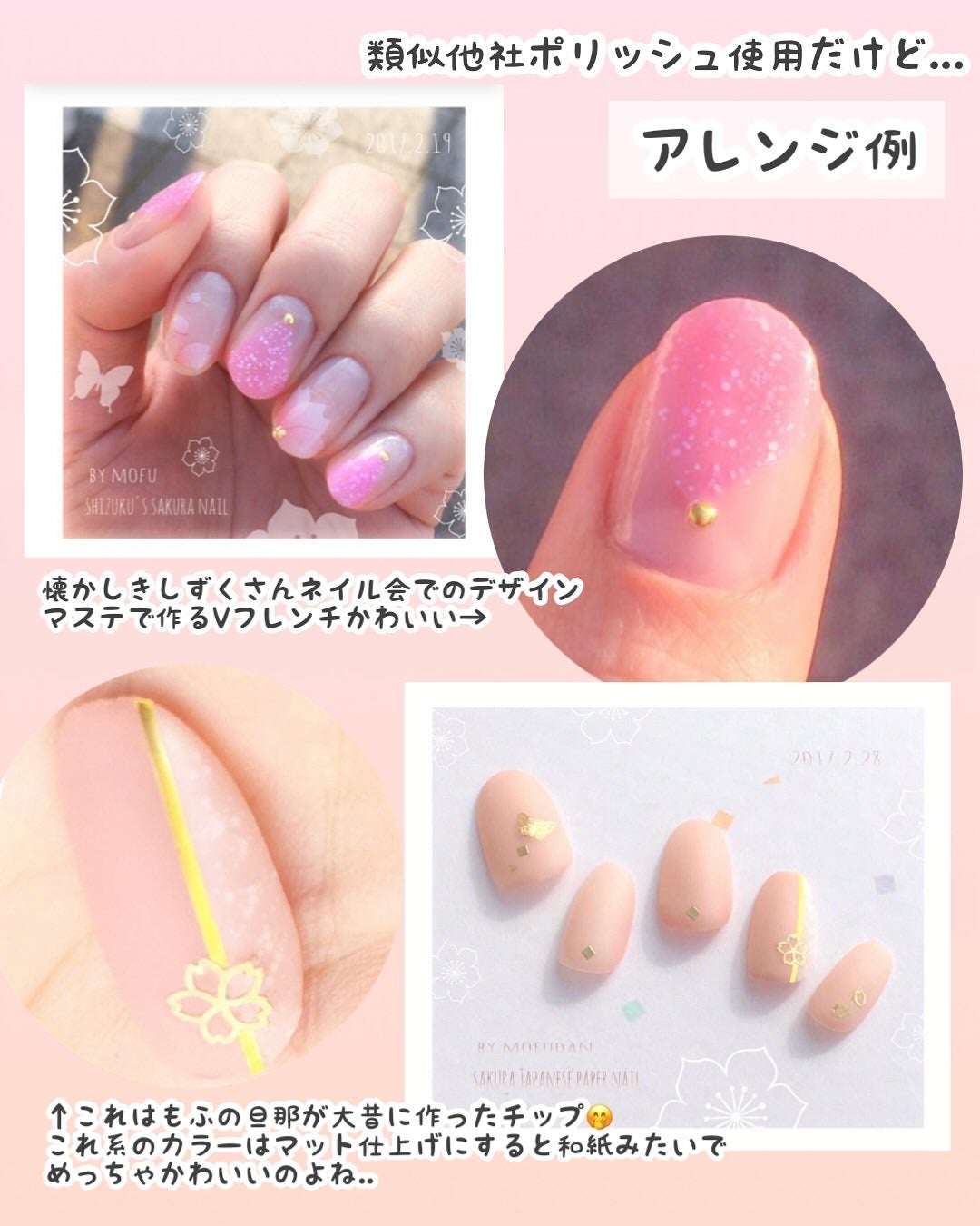 CTM花ことばねいる/crayontouch-me/マニキュアを使ったクチコミ(5枚目)