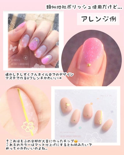 CTM花ことばねいる/crayontouch-me/マニキュアを使ったクチコミ(5枚目)