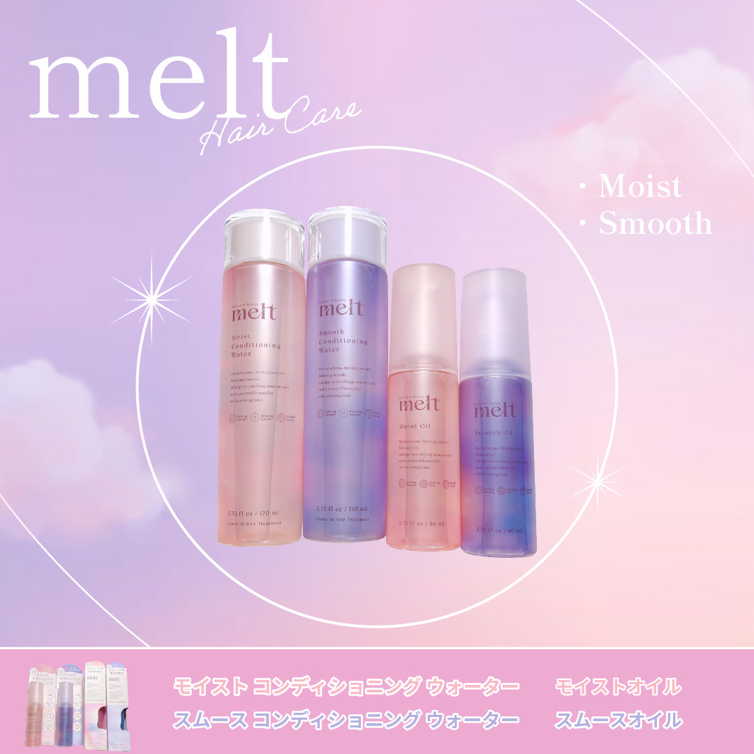 メルト モイストコンディショニングウォーター/melt/アウトバストリートメントを使ったクチコミ（1枚目）