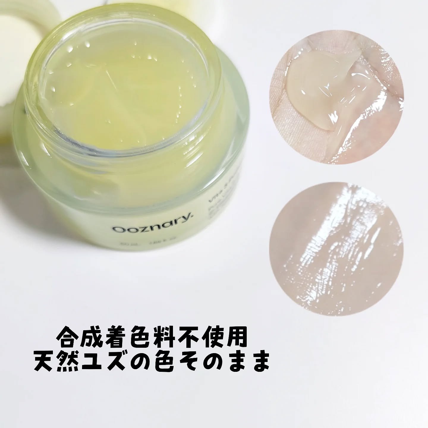 ビタ３プリンクリーム/オーズナリー/フェイスクリームを使ったクチコミ（3枚目）