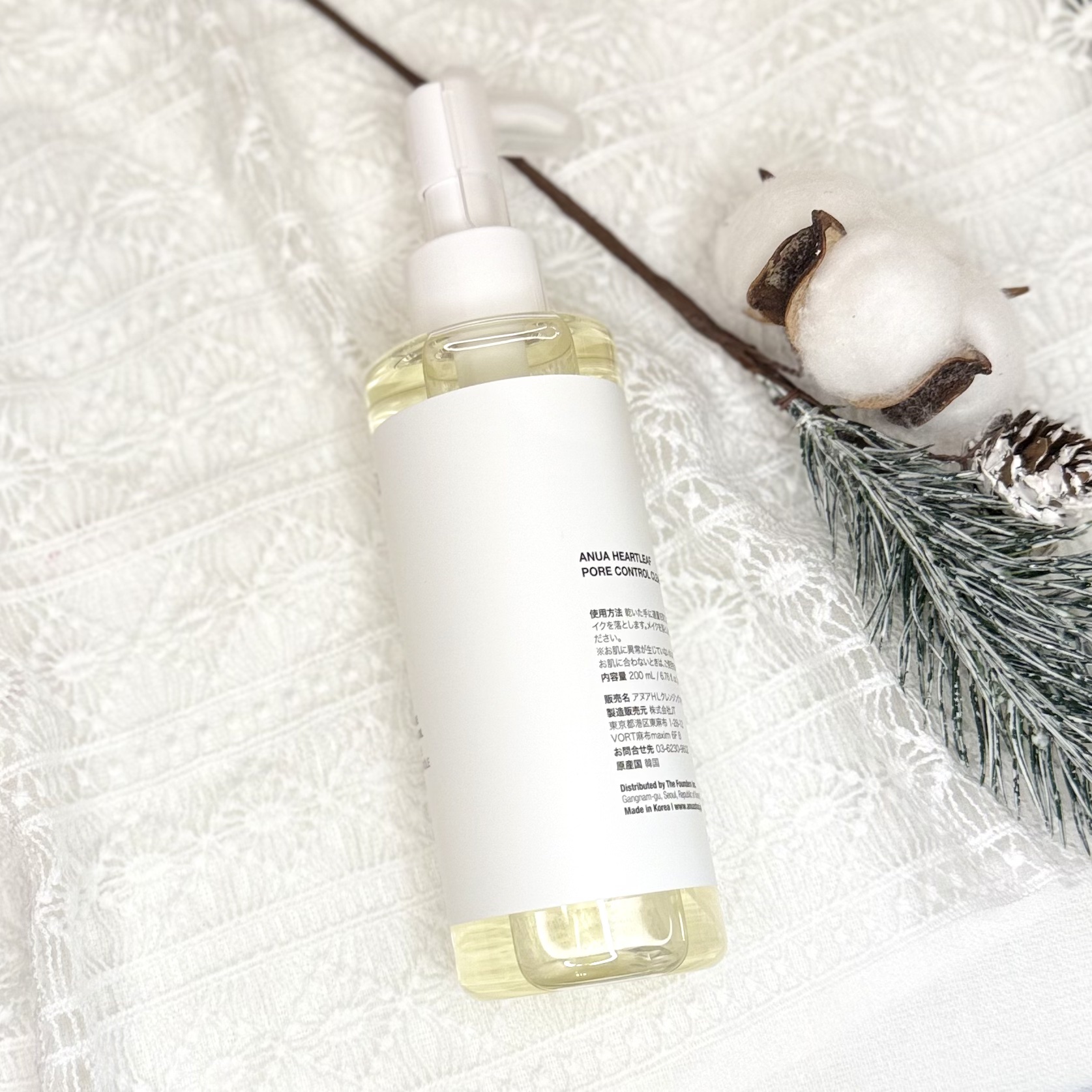 ドクダミ ポアコントロールクレンジングオイル/Anua/オイルクレンジングを使ったクチコミ（1枚目）