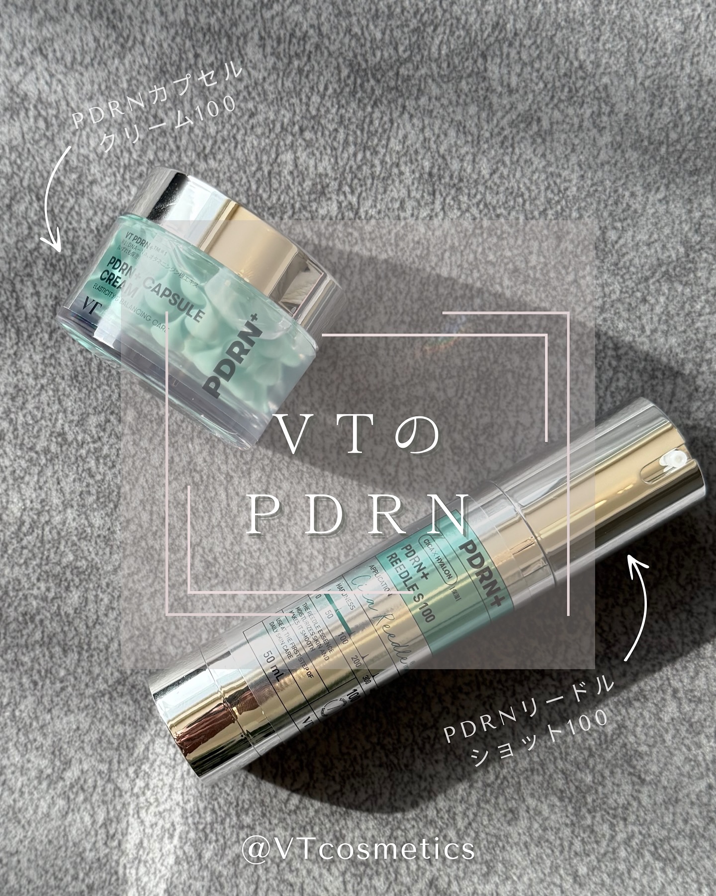 PDRN+リードルS 100/VT/美容液を使ったクチコミ（1枚目）