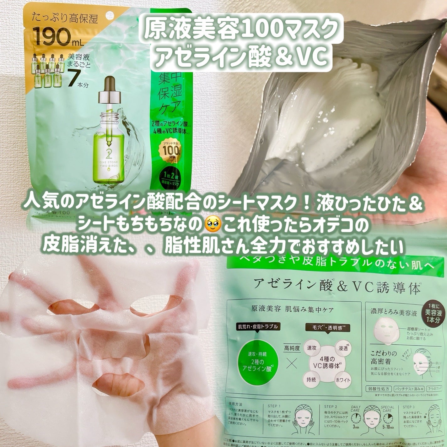 アピュー ジューシーパン リッププランパー/A’pieu/リッププランパーを使ったクチコミ(2枚目)