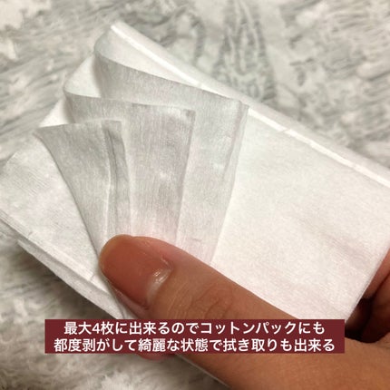 はがして使えるコットン/無印良品/コットンを使ったクチコミ(4枚目)
