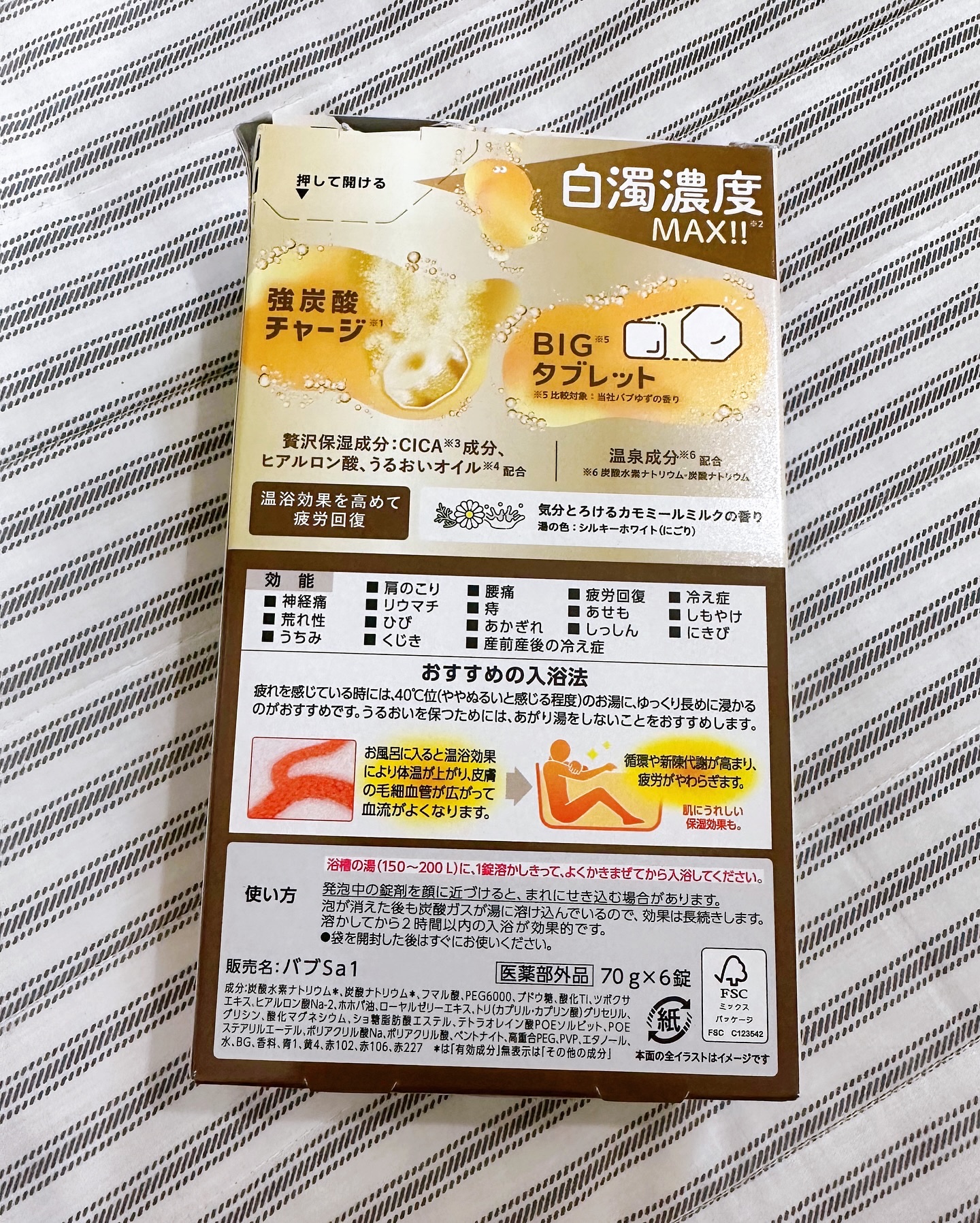 を使ったクチコミ（3枚目）