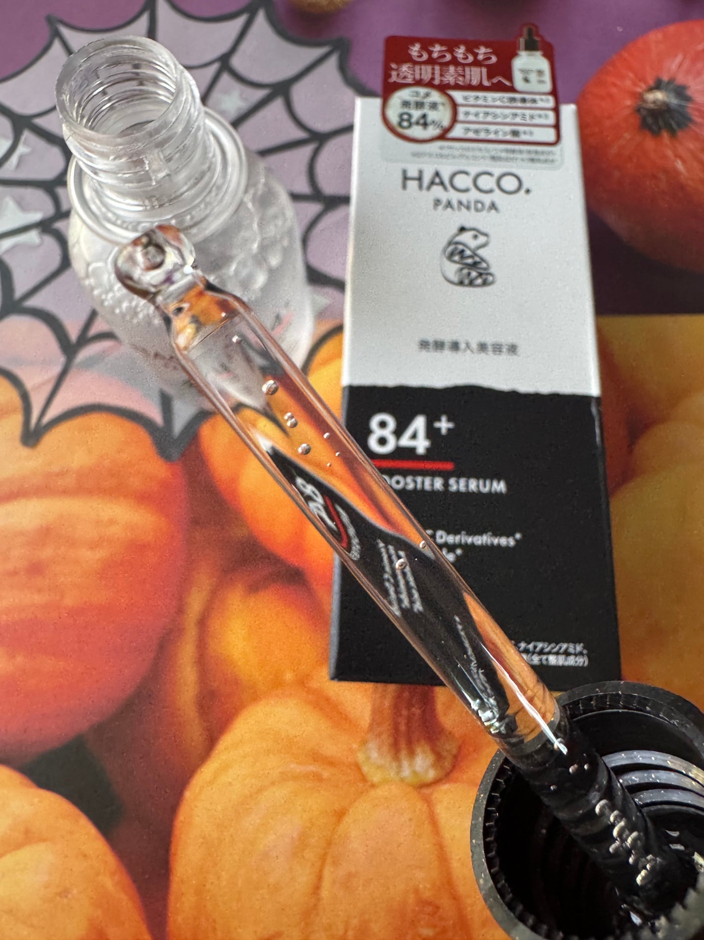 ハッコウパンダ 発酵導入美容液/HACCO.PANDA/ブースター・導入液を使ったクチコミ(3枚目)