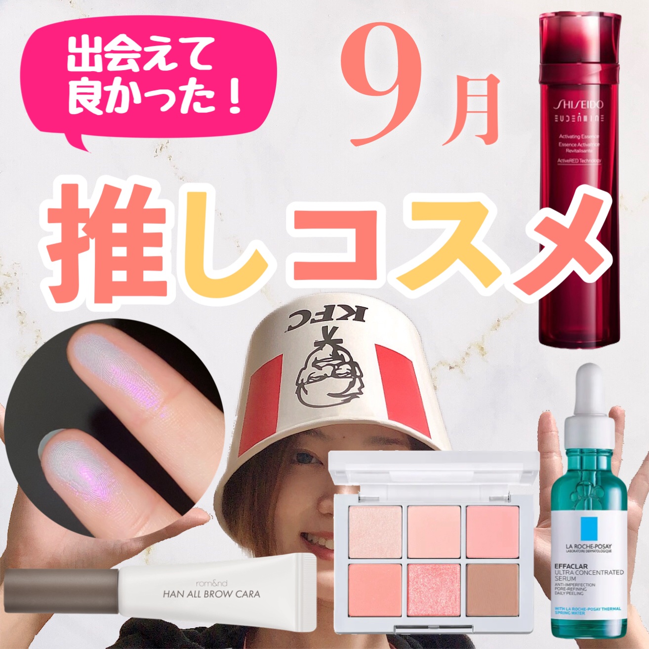 ハンオールブロウカラ/rom&nd/眉マスカラを使ったクチコミ（1枚目）