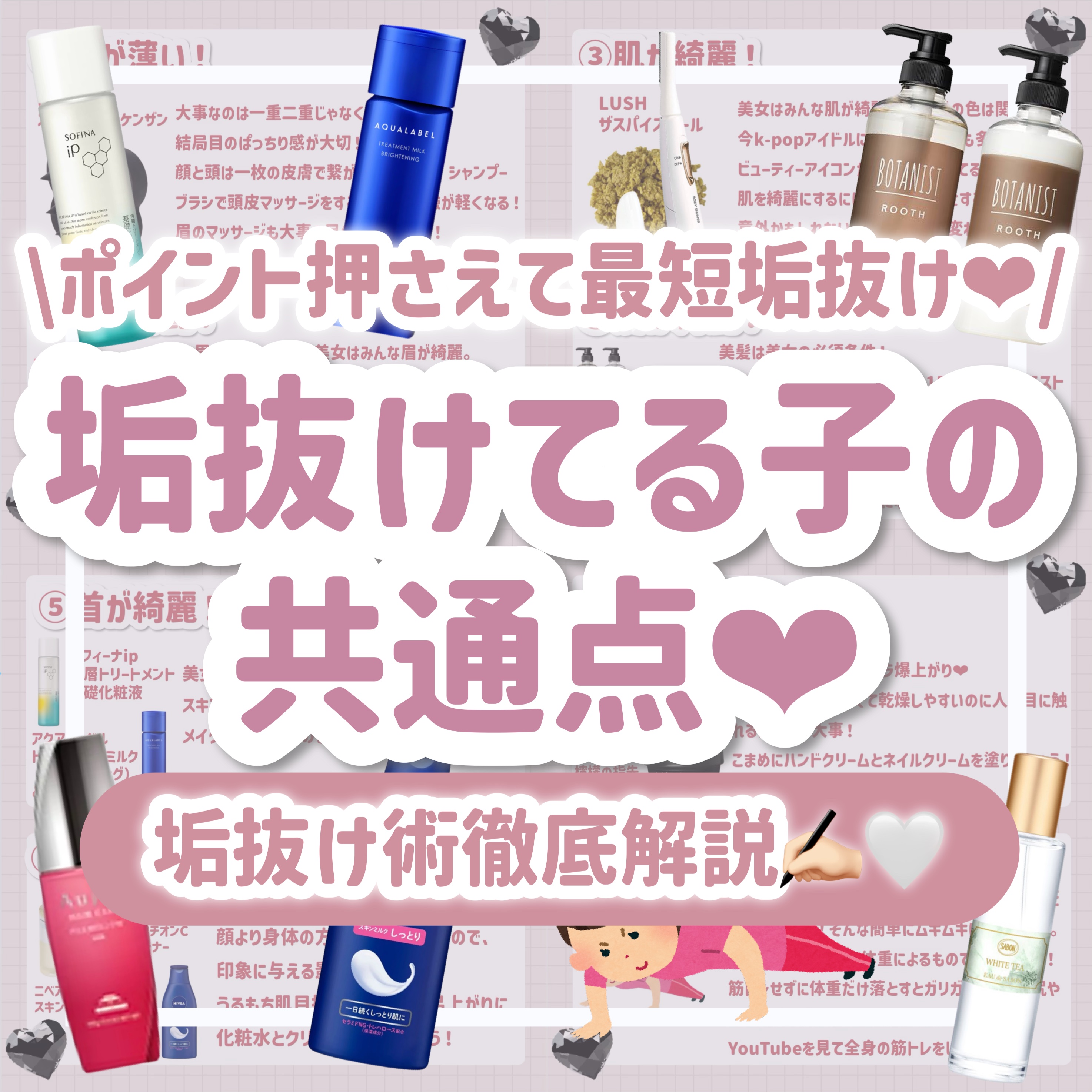 ザ スパイス ロール/ラッシュ/その他洗顔料を使ったクチコミ（1枚目）