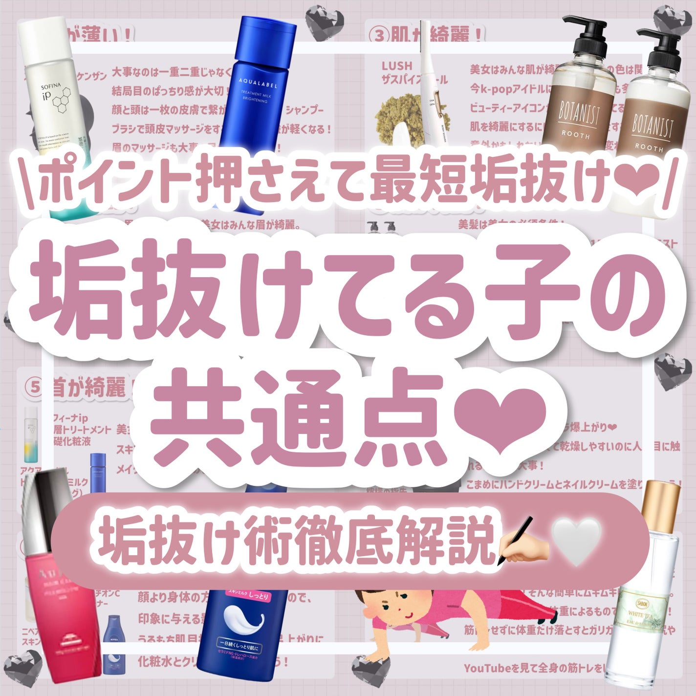 スキンミルク(しっとり)/ニベア/ボディミルクを使ったクチコミ(1枚目)