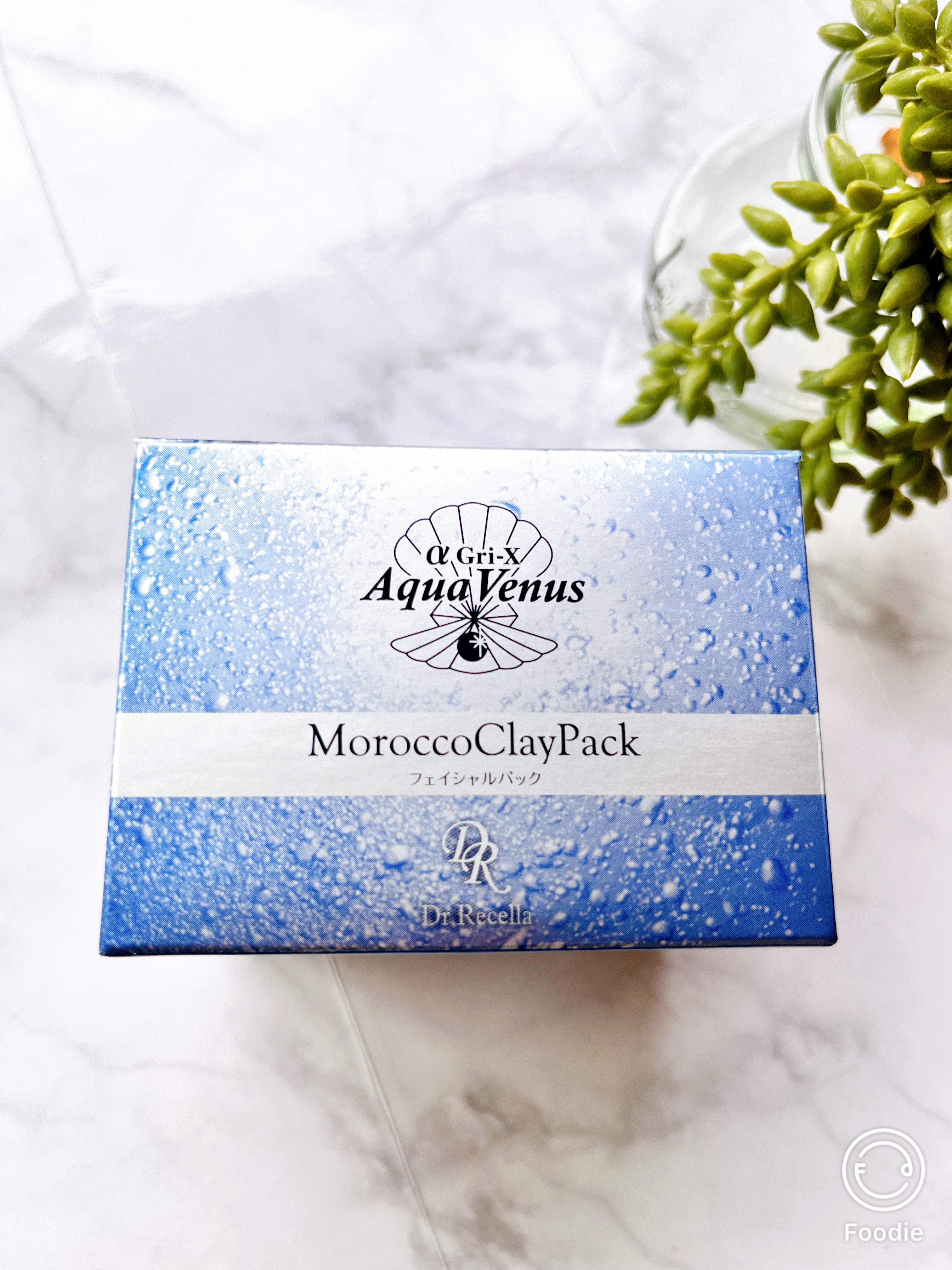 モロッコ溶岩クレイパック/アクアヴィーナス/洗い流すパック・マスクを使ったクチコミ（1枚目）