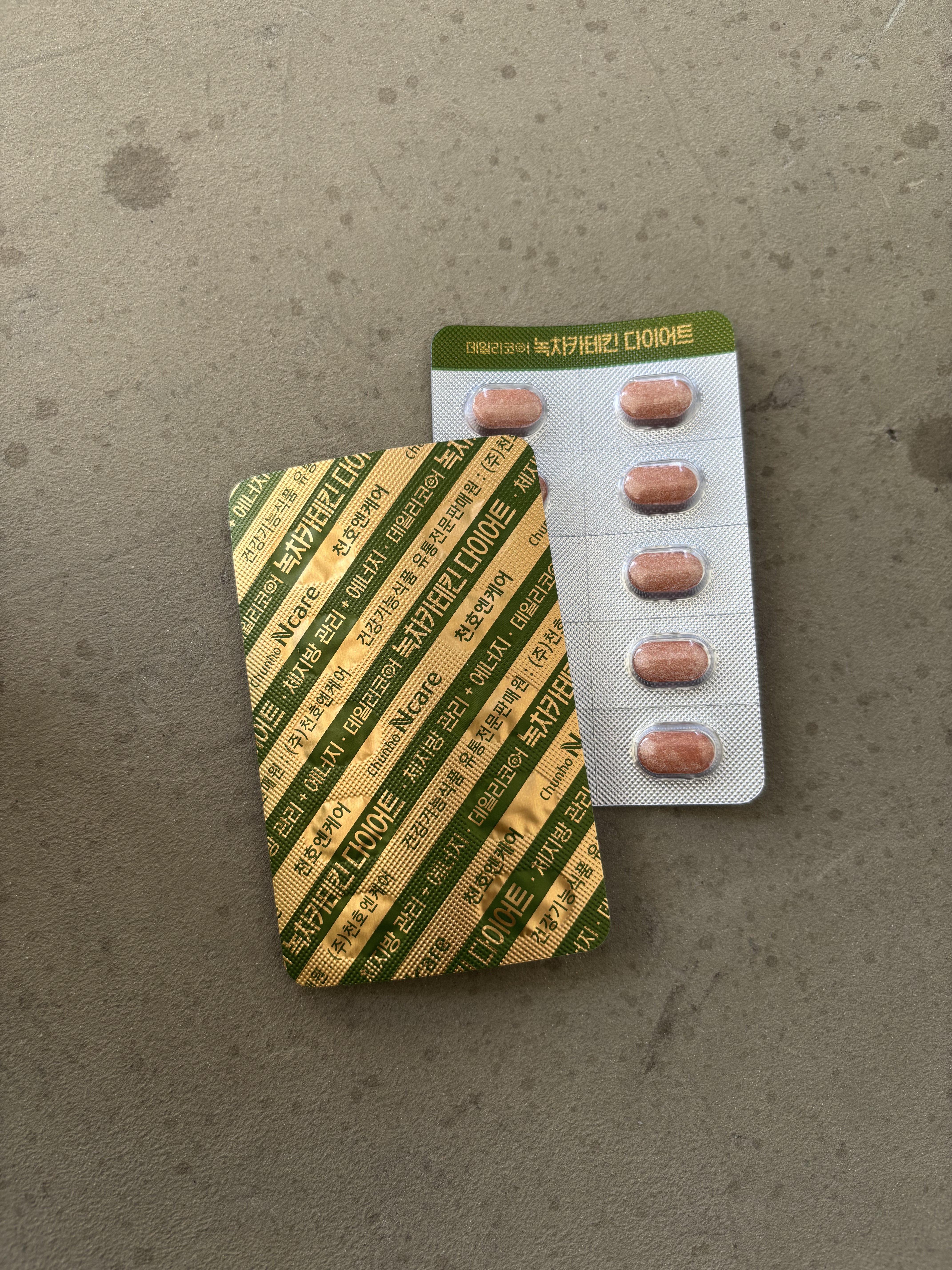 デイリーコア 緑茶 カテキンダイエット/ChunhoNcare/ボディサプリメントを使ったクチコミ（3枚目）