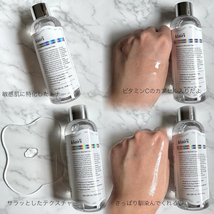 ビタグル10マスク/Klairs/シートマスク・パックを使ったクチコミ(3枚目)