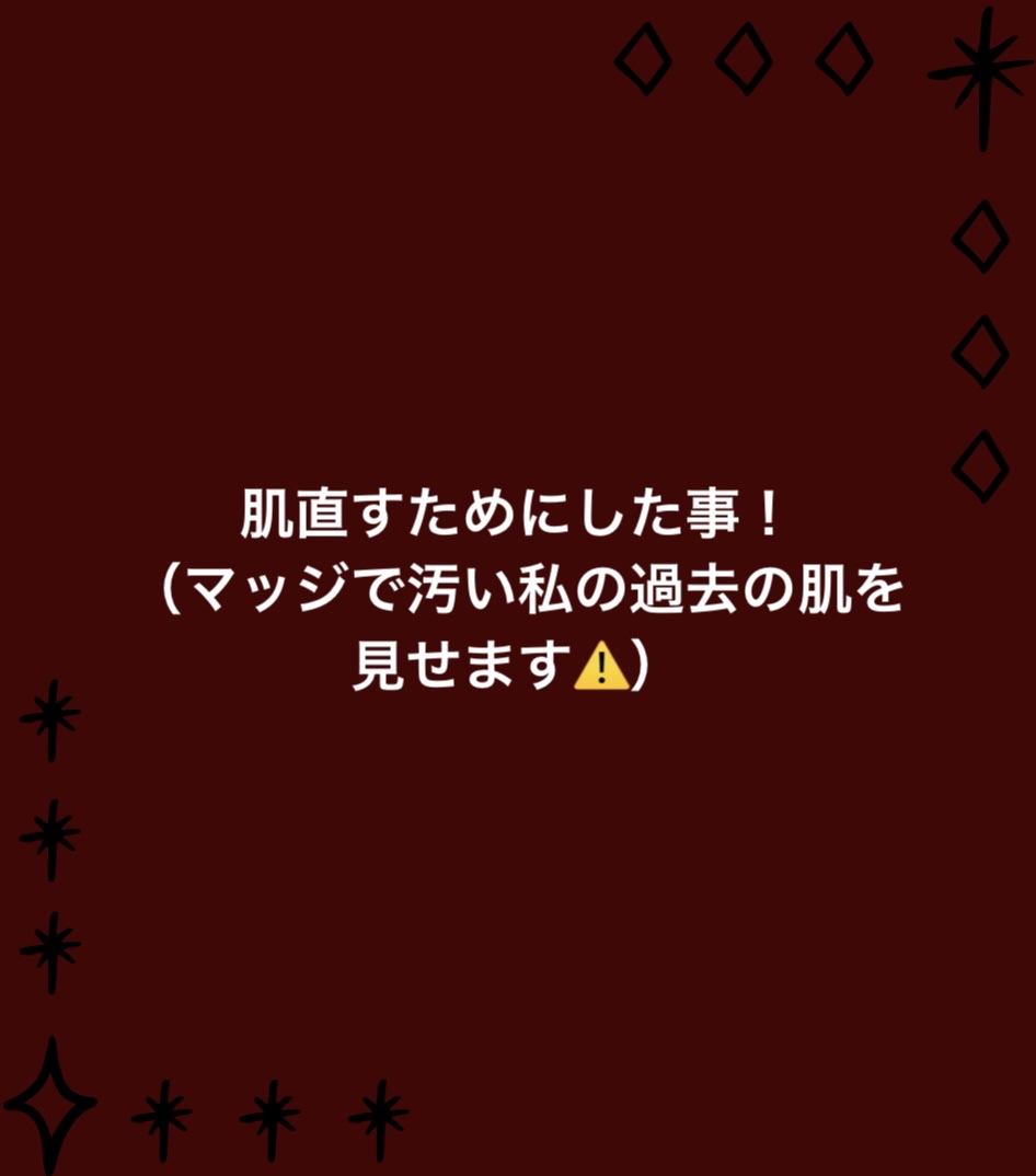 エバユースBBプラスC(医薬品)/第一三共ヘルスケア/その他を使ったクチコミ（1枚目）