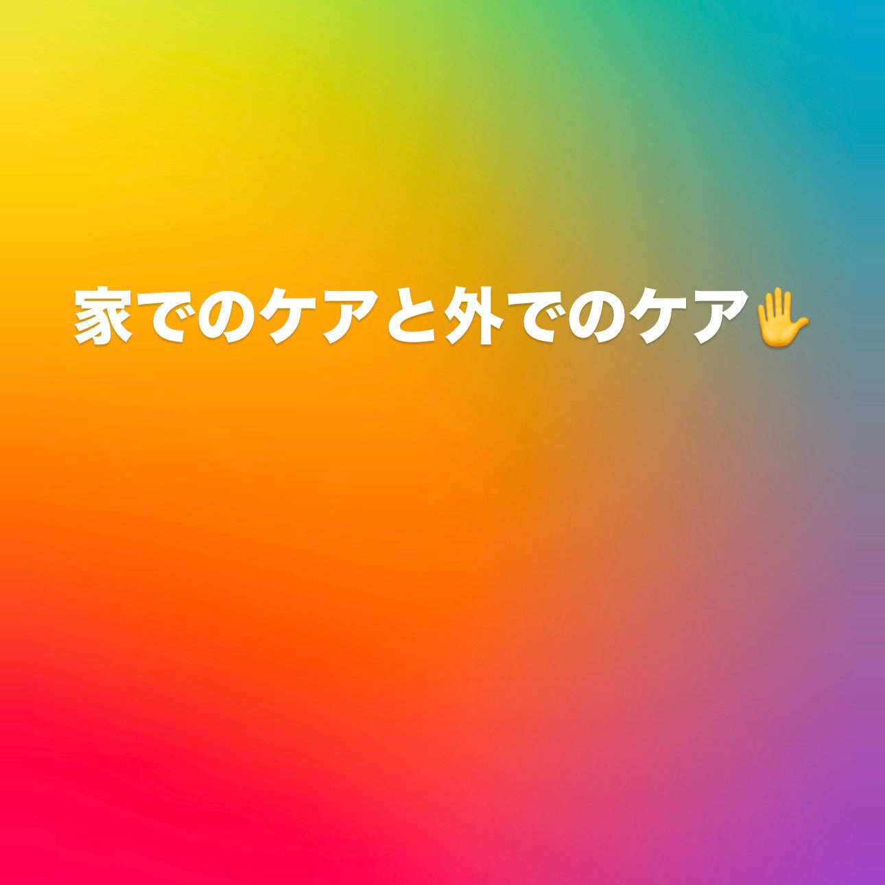 ハンドミルク/アトリックス/ハンドクリームを使ったクチコミ(1枚目)