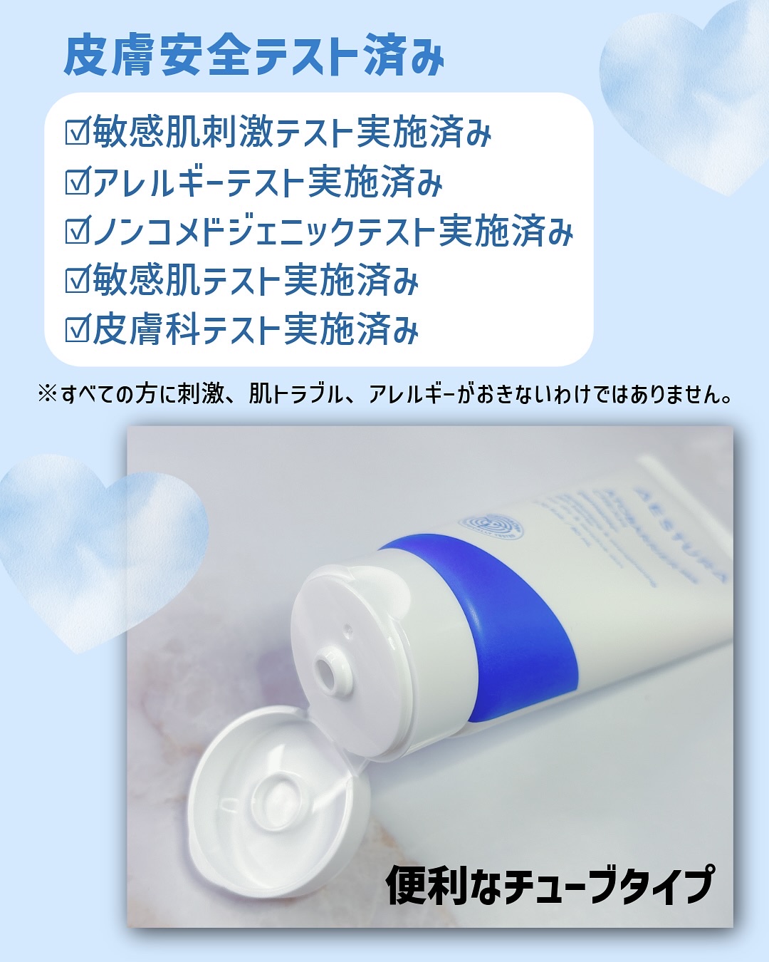 アトバリア365クリーム/AESTURA/フェイスクリームを使ったクチコミ（3枚目）