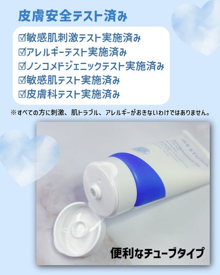 アトバリア365クリーム/AESTURA/フェイスクリームを使ったクチコミ(3枚目)