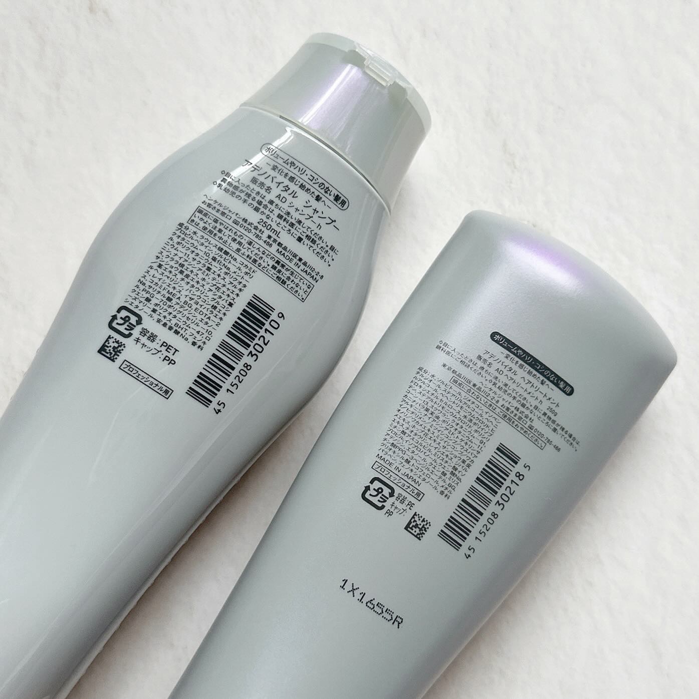 アデノバイタル  シャンプー/サブリミック/サロンシャンプーを使ったクチコミ（2枚目）