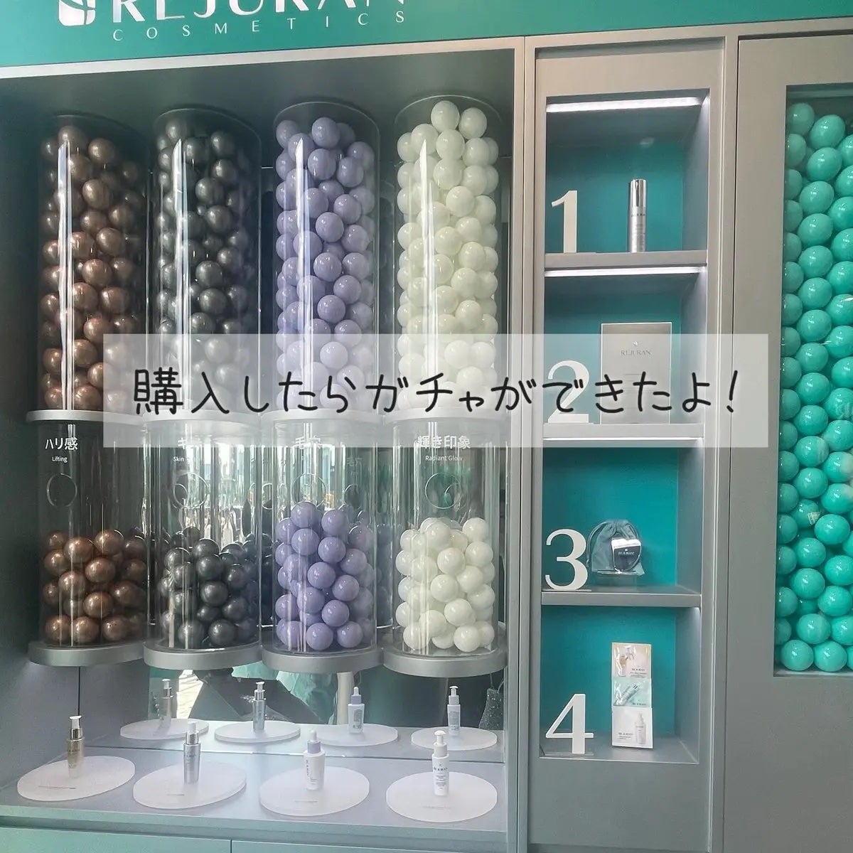 ãœã¿ã¡ð on LIPS ãã¢ããã³ã¹ã¡TOKYOãªãžã¥ã©ã³POPUPã«è¡ã£ãŠãããðè²·ã£..ãïŒ2æç®ïŒ