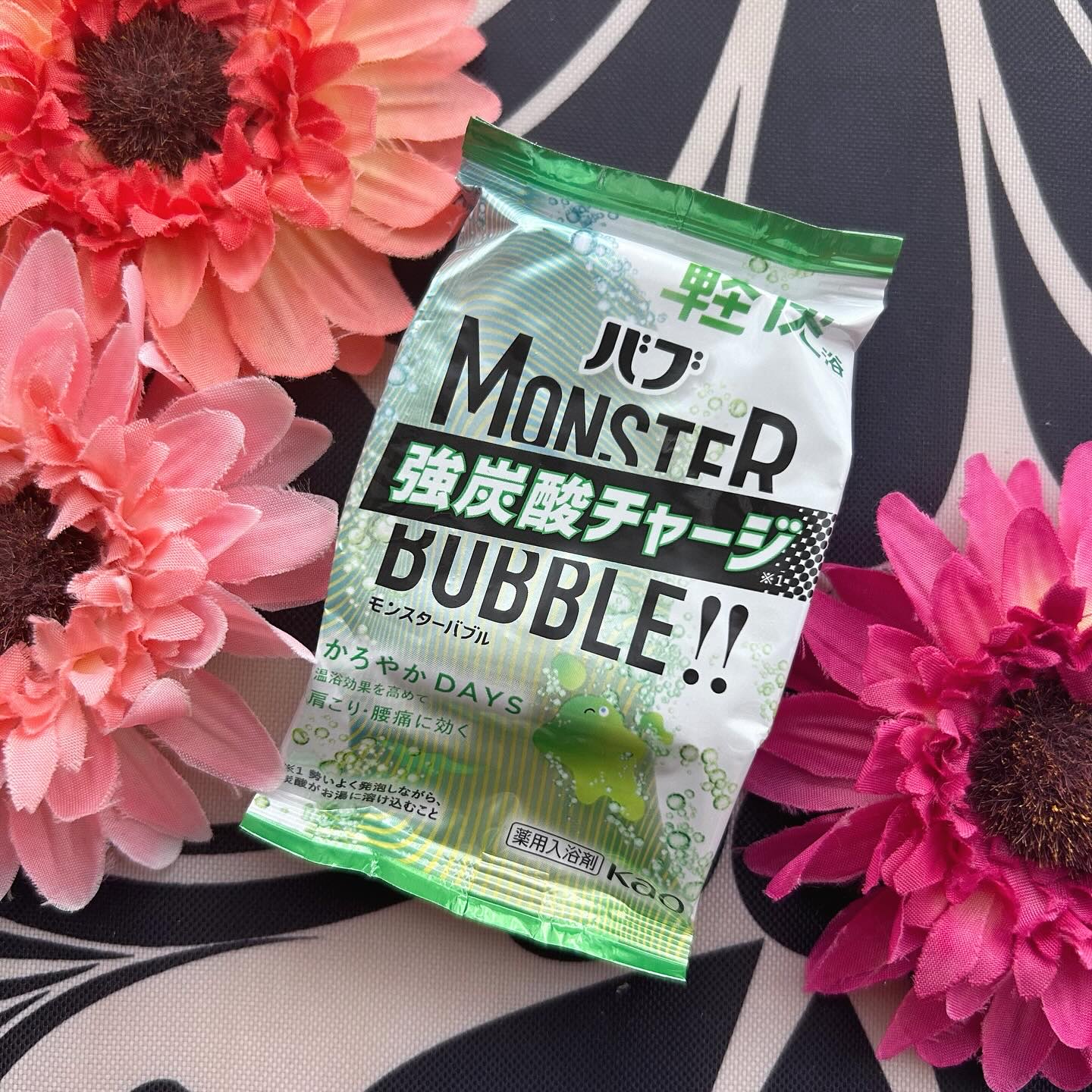  モンスターバブル かろやかDAYS /バブ/炭酸系入浴剤を使ったクチコミ（2枚目）