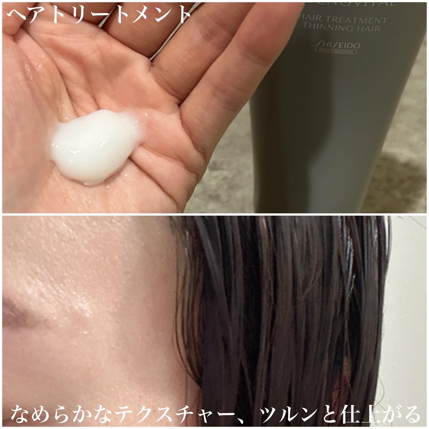 アデノバイタル  シャンプー/サブリミック/サロンシャンプーを使ったクチコミ（3枚目）