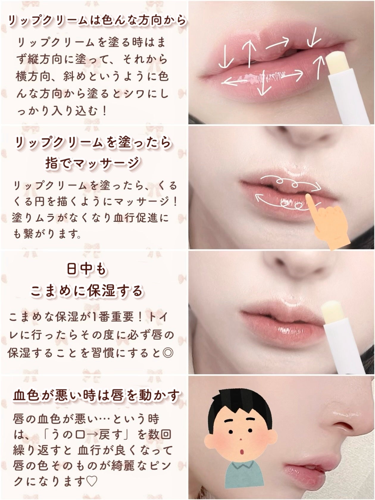 リップケア クリーム/キュレル/リップクリームを使ったクチコミ(2枚目)