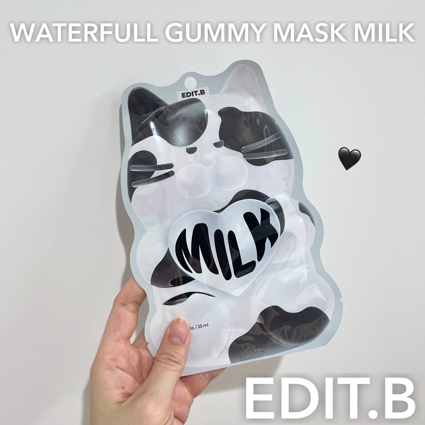ウォータープルグミマスク/EDIT.B/シートマスク・パックを使ったクチコミ(1枚目)