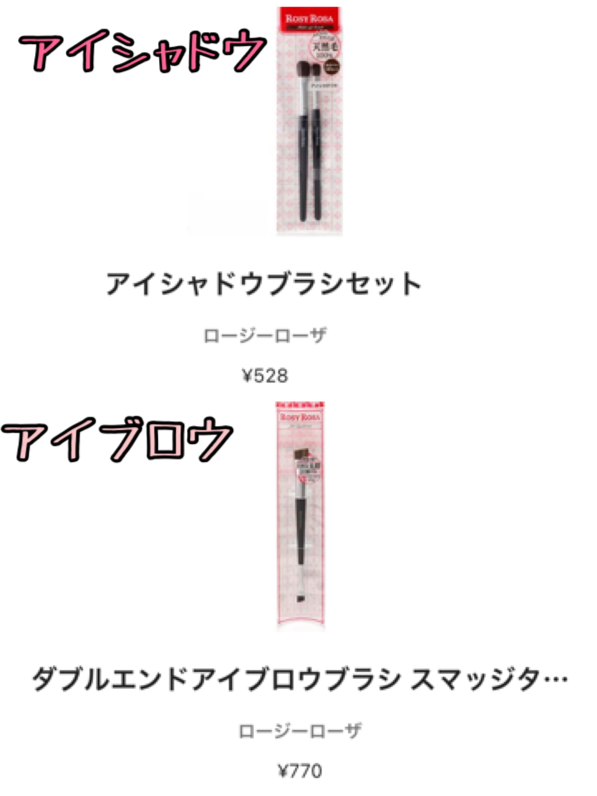 ジェリータッチスポンジ ハウス型/ロージーローザ/パフ・スポンジを使ったクチコミ（3枚目）