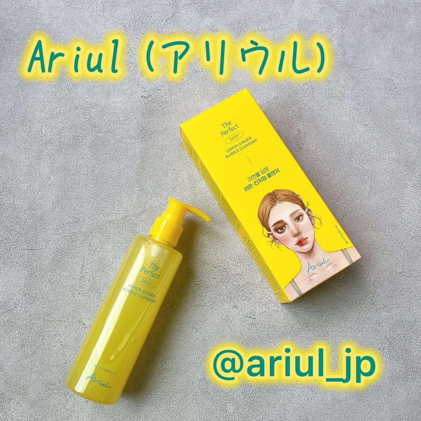 ザ・パーフェクトレモンジンジャーバブルクレンザー/Ariul/洗顔フォームを使ったクチコミ(1枚目)
