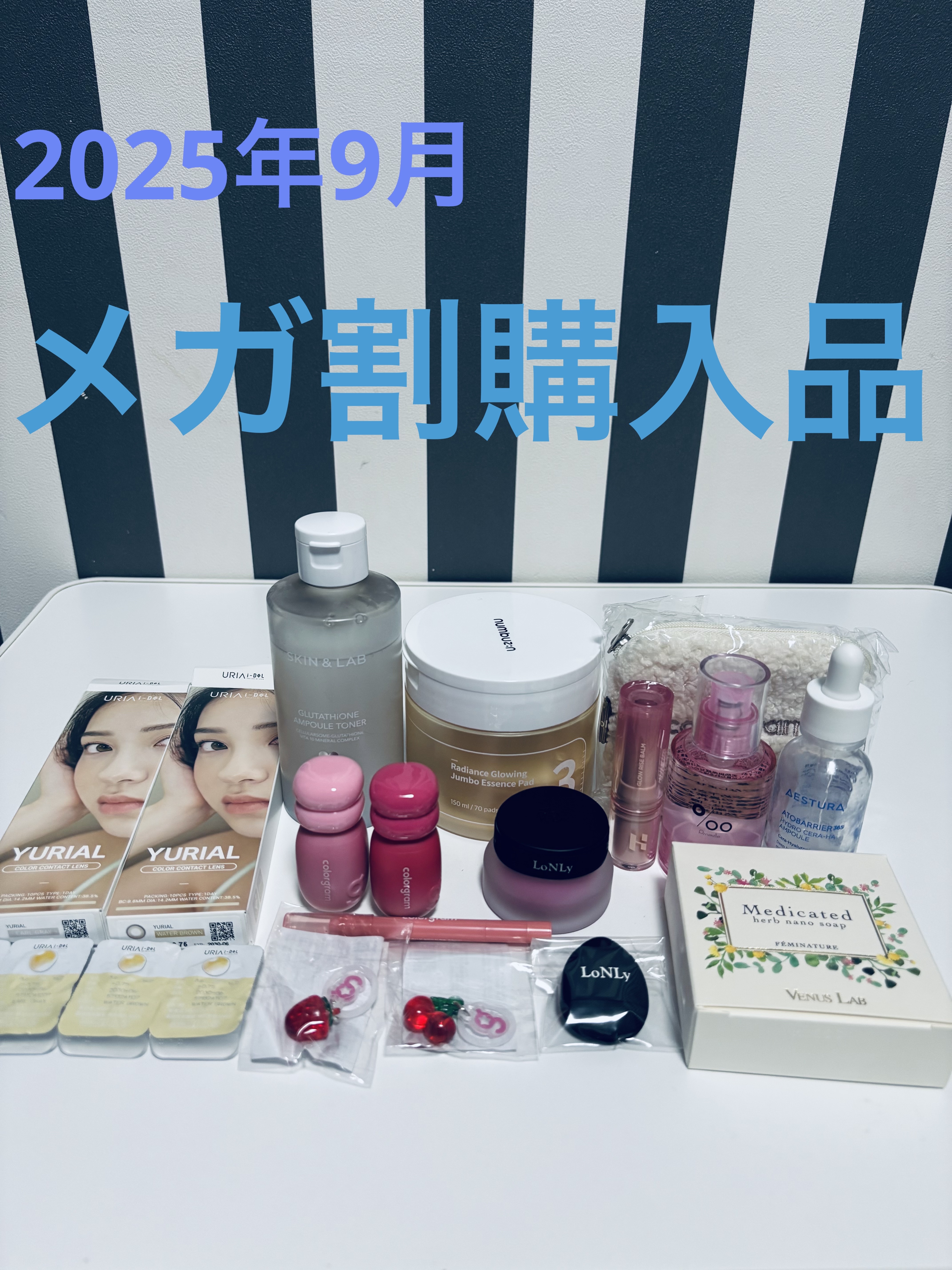 YURIAL 1DAY ウォーターブラウン/URIA i-DOL/ワンデー（１DAY）カラコンを使ったクチコミ（1枚目）