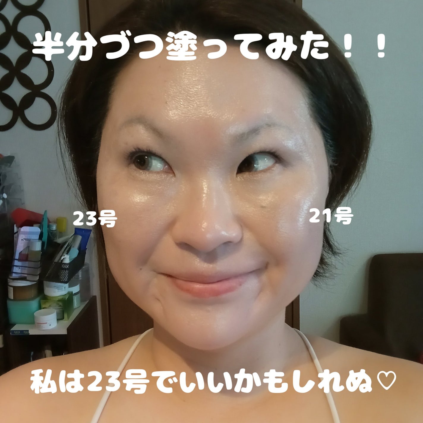 センシティブピュア&ピュアクッション/SAM'U/クッションファンデーションを使ったクチコミ(5枚目)