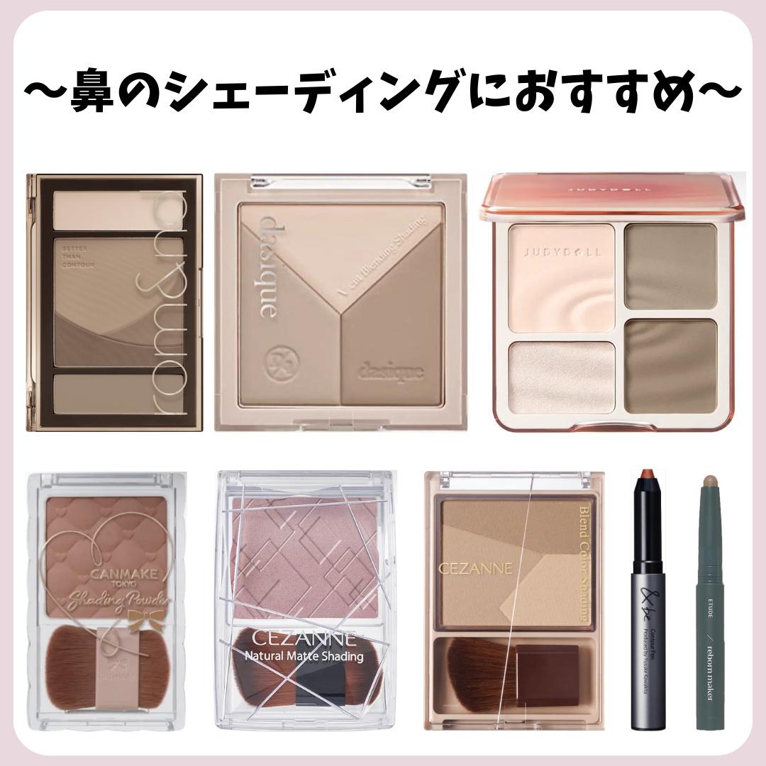 シェーディングパウダー/キャンメイク/シェーディングを使ったクチコミ（2枚目）