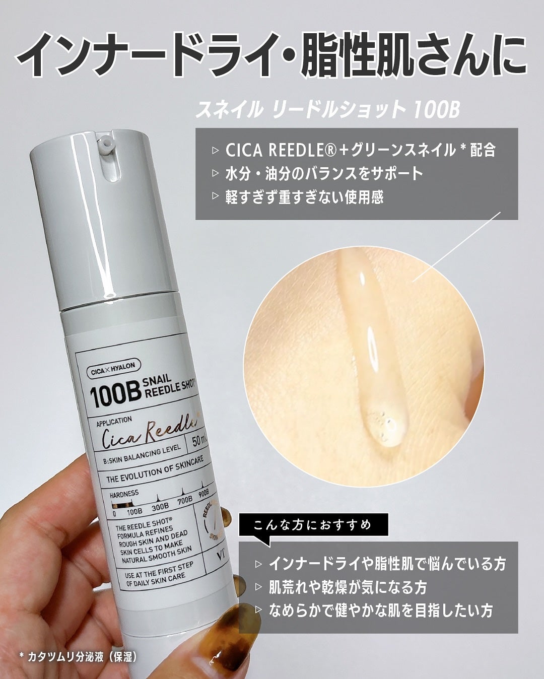 rim on LIPS 「\自宅で手軽にホームエステ気分✨/
VT人気の「リードルショッ..」(9枚目)