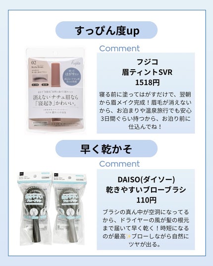 すっぴん ホワイトニングパウダーA/クラブ/プレストパウダーを使ったクチコミ(3枚目)