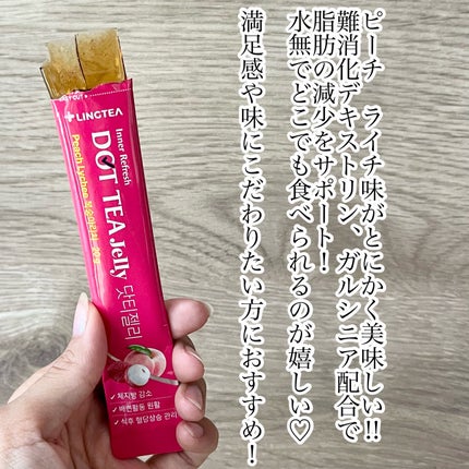 LINGTEA DOT TEA/LINGTEA/美容ドリンクを使ったクチコミ(3枚目)