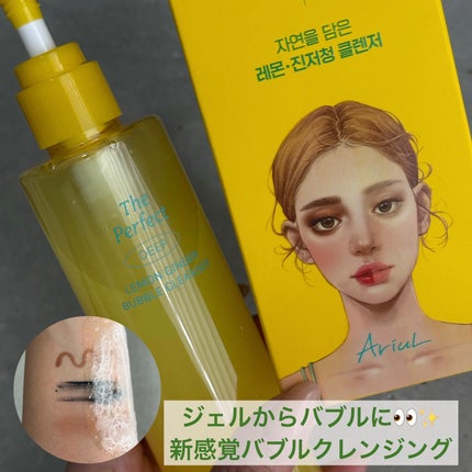 ザ・パーフェクトレモンジンジャーバブルクレンザー/Ariul/洗顔フォームを使ったクチコミ(1枚目)