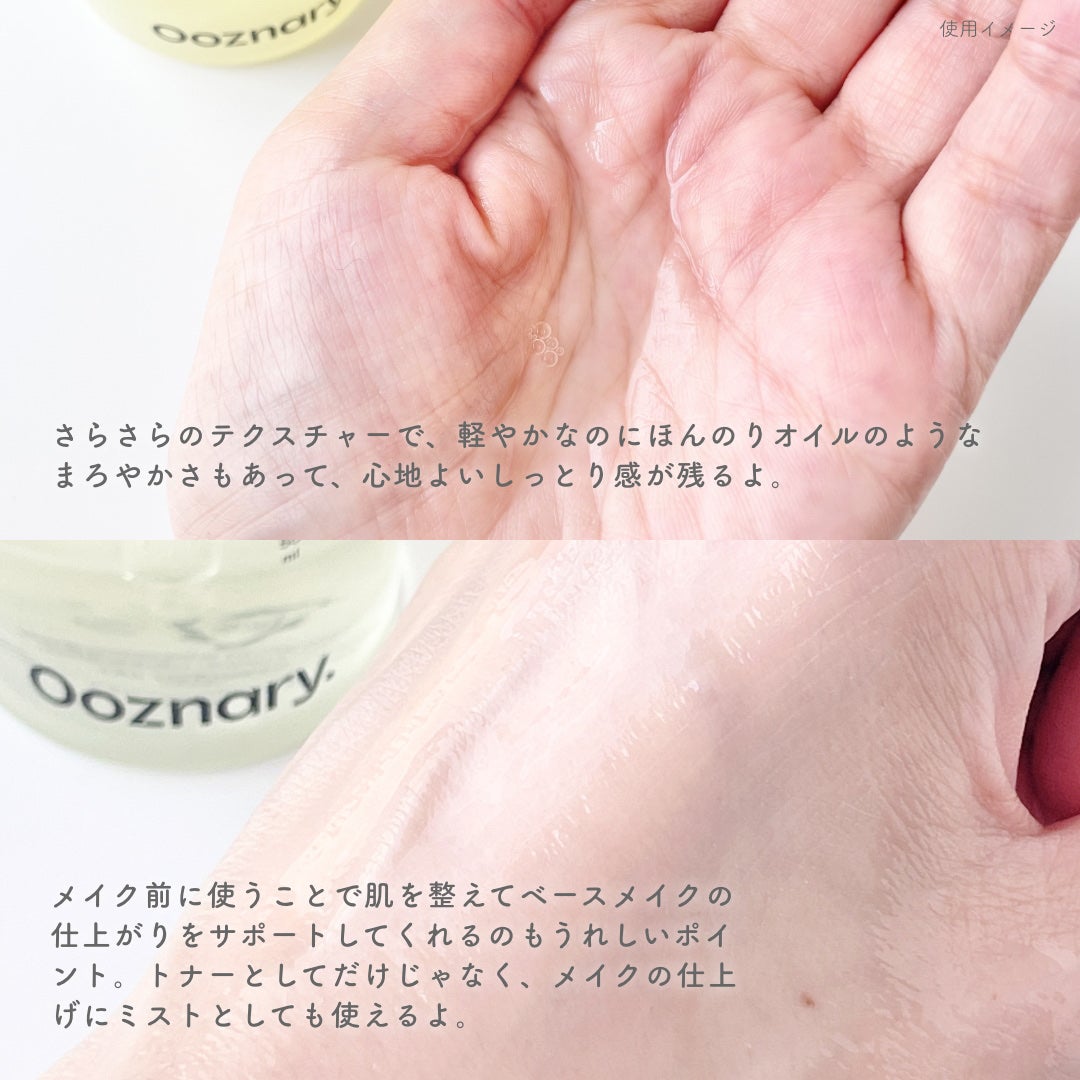 ビタ3オーロラトナー/オーズナリー/化粧水を使ったクチコミ(3枚目)