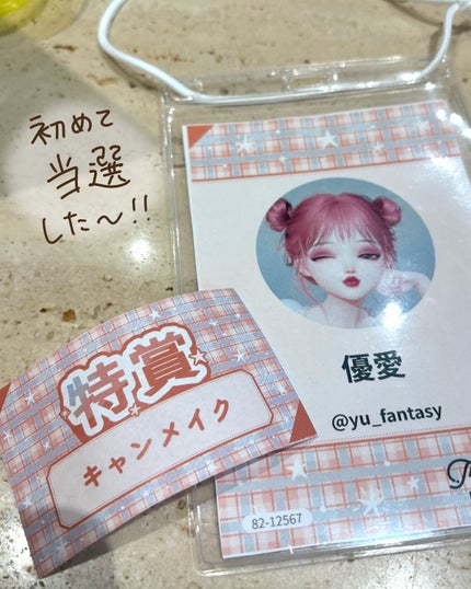 åªæð|ãã«ã(ã)å¬ã·ã§ããåºå¡ on LIPS ãLIPSã®ãã¬ã³ããã§ã¹æ¥œããã£ãð¥ºð€#PR#LIPS..ãïŒ5æç®ïŒ