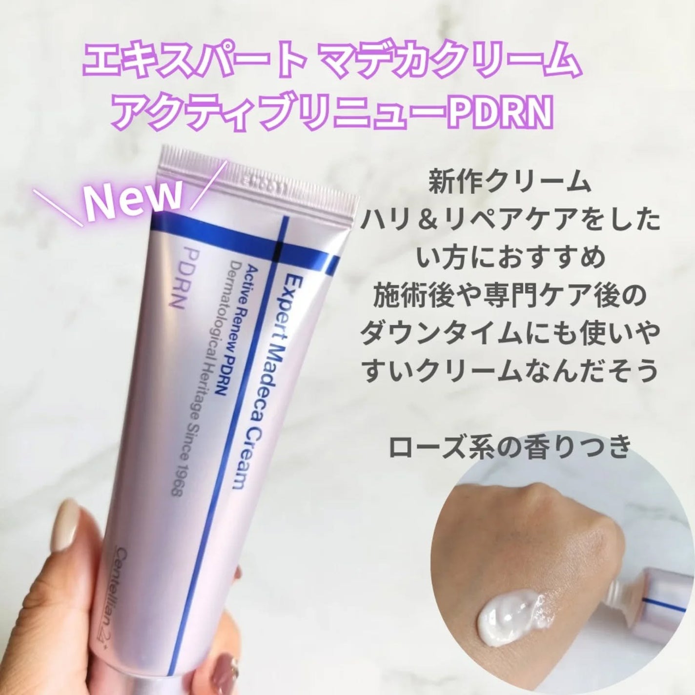 360度ショットPDRNアクティブセラム/センテリアン24/美容液を使ったクチコミ(4枚目)