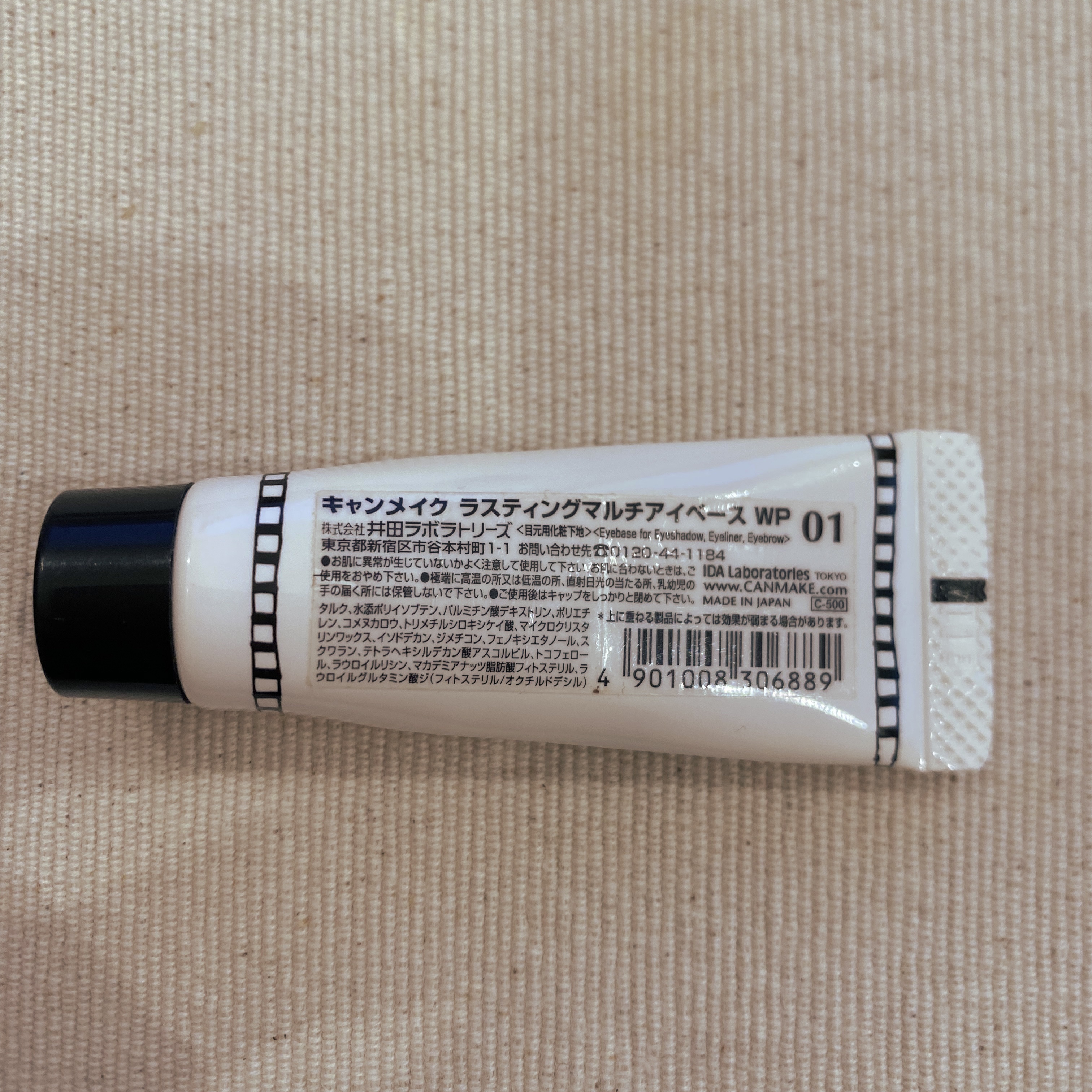 アイシャドウベース/キャンメイク/アイシャドウベースを使ったクチコミ（3枚目）