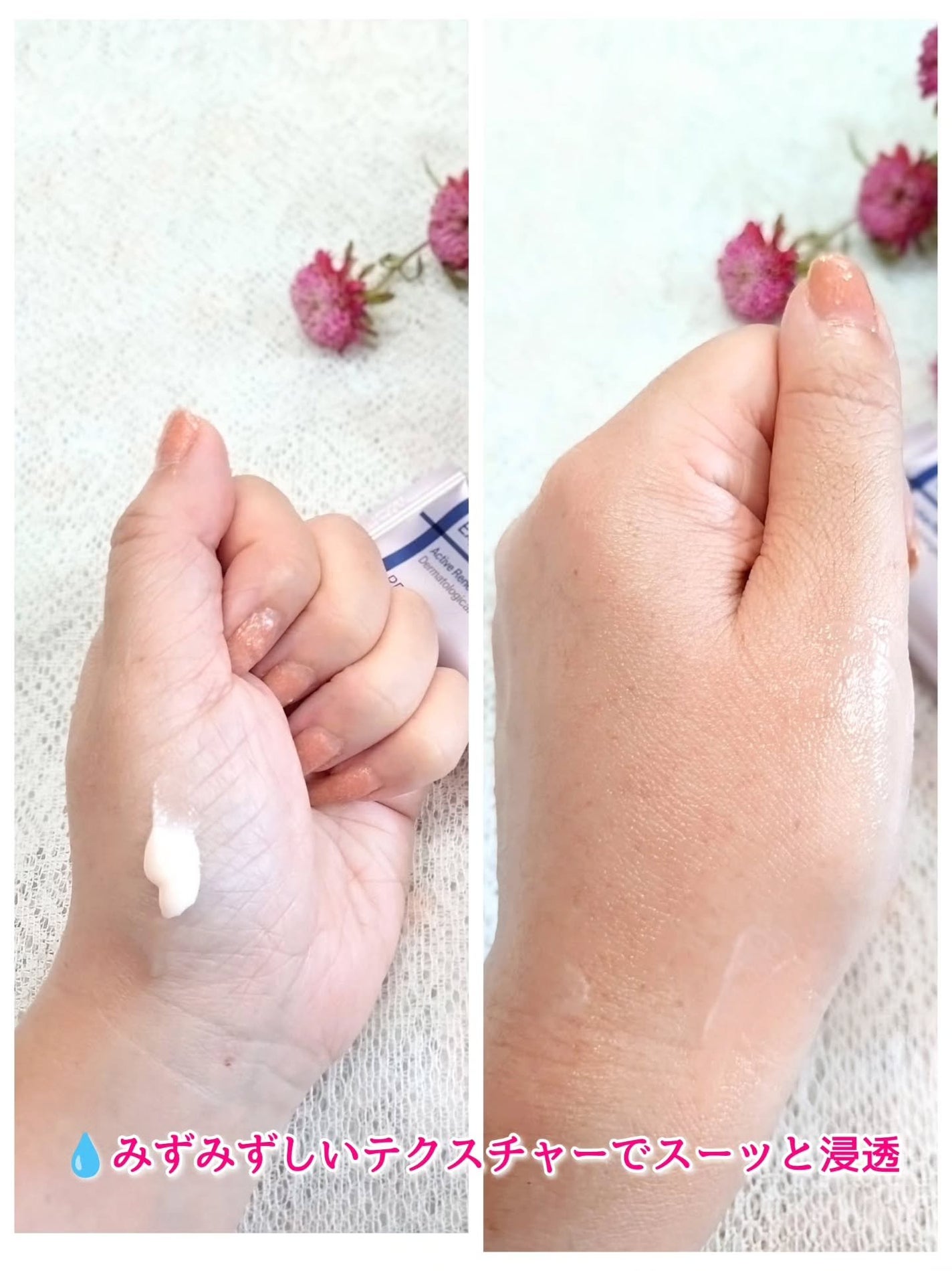 360度ショットPDRNアクティブセラム/センテリアン24/美容液を使ったクチコミ(3枚目)