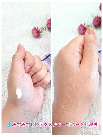 エキスパートマデカアクティブリニューPDRN/センテリアン24/フェイスクリームを使ったクチコミ(3枚目)