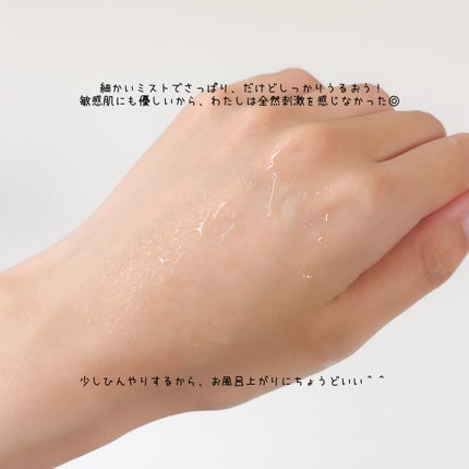 薬用 クールローション/アトレージュ AD+/ミスト状化粧水を使ったクチコミ(3枚目)