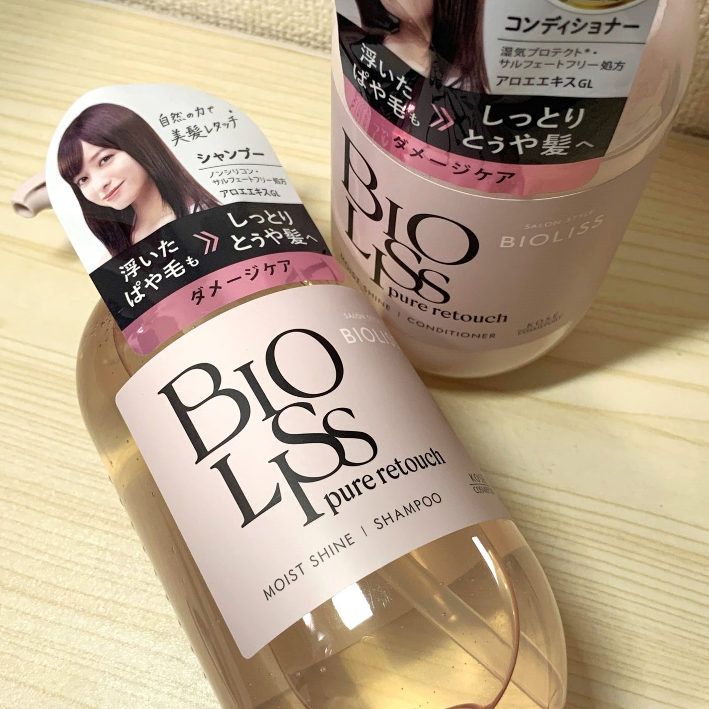 SS ビオリス ピュアレタッチ ぱやとぅや シャンプー/ヘアコンディショナー/SSビオリス/市販シャンプーを使ったクチコミ(5枚目)