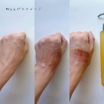 スキンクリア クレンズ オイル <アロマタイプ>/アテニア/オイルクレンジングを使ったクチコミ(4枚目)