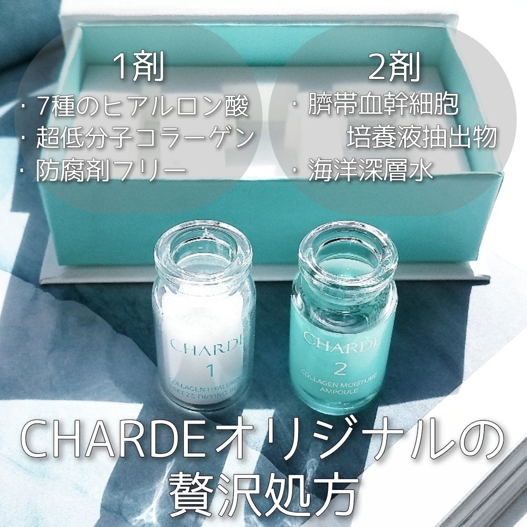 クラウドアンプル 1week キット/CHARDE/美容液を使ったクチコミ(3枚目)