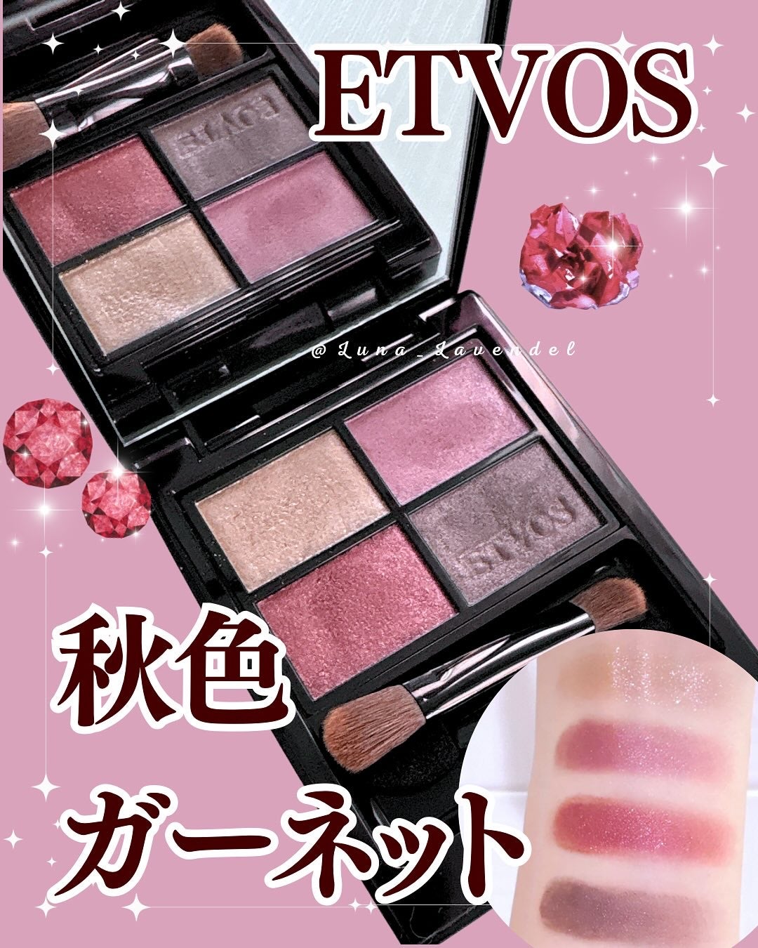 ミネラルクラッシィシャドー/エトヴォス/アイシャドウパレットを使ったクチコミ(1枚目)