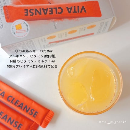 ビタクレンズ/VITALBEAUTIE/美容サプリメントを使ったクチコミ(5枚目)