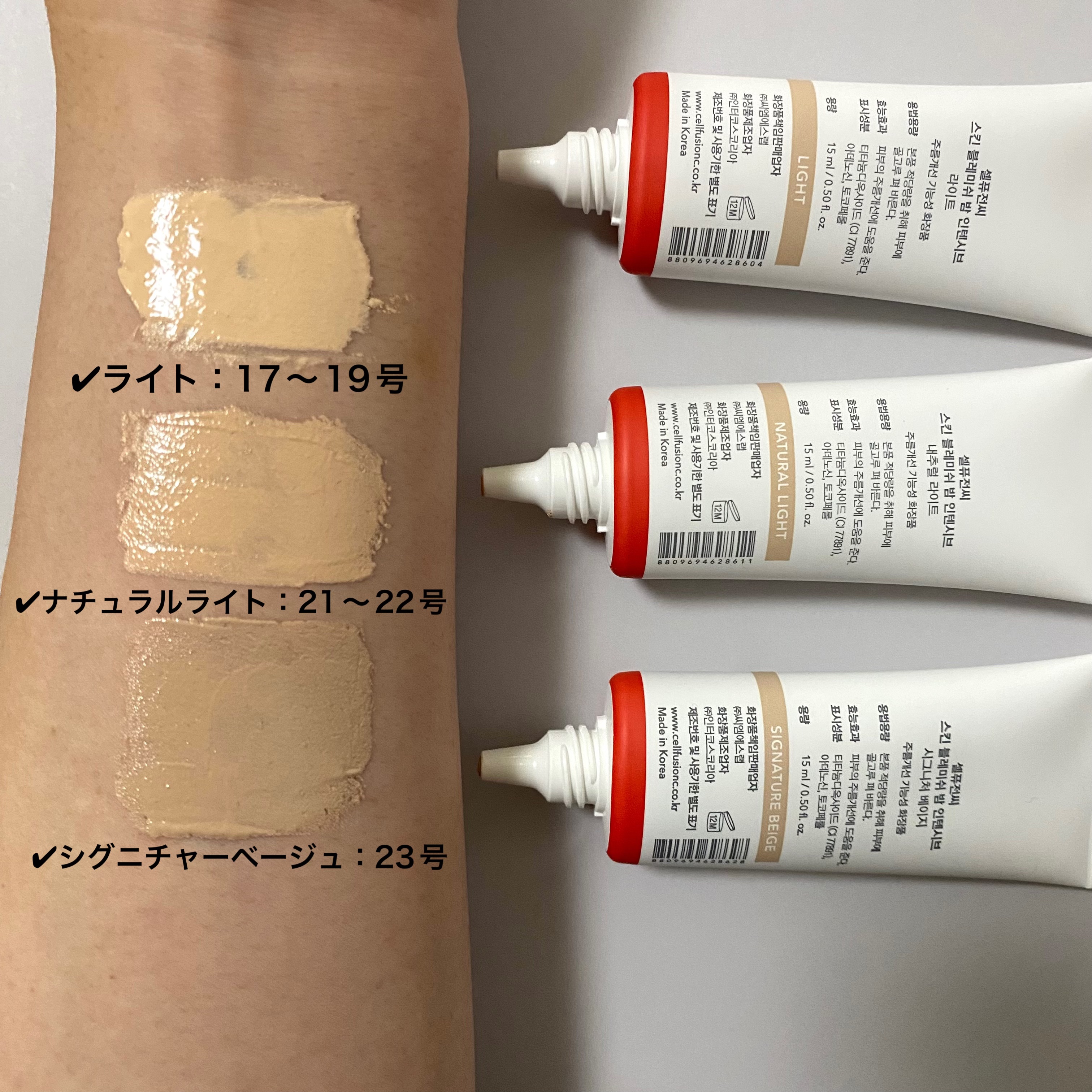 スキンブレミッシュバームインテンシブ/Cell Fusion C(セルフュージョンシー)/BBクリームを使ったクチコミ（3枚目）