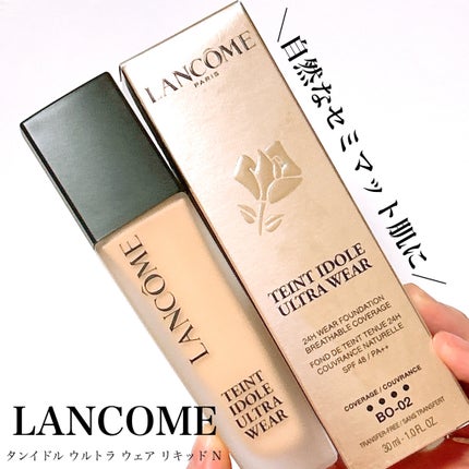 タンイドル ウルトラ ウェア リキッド N/LANCOME/リキッドファンデーションを使ったクチコミ(1枚目)