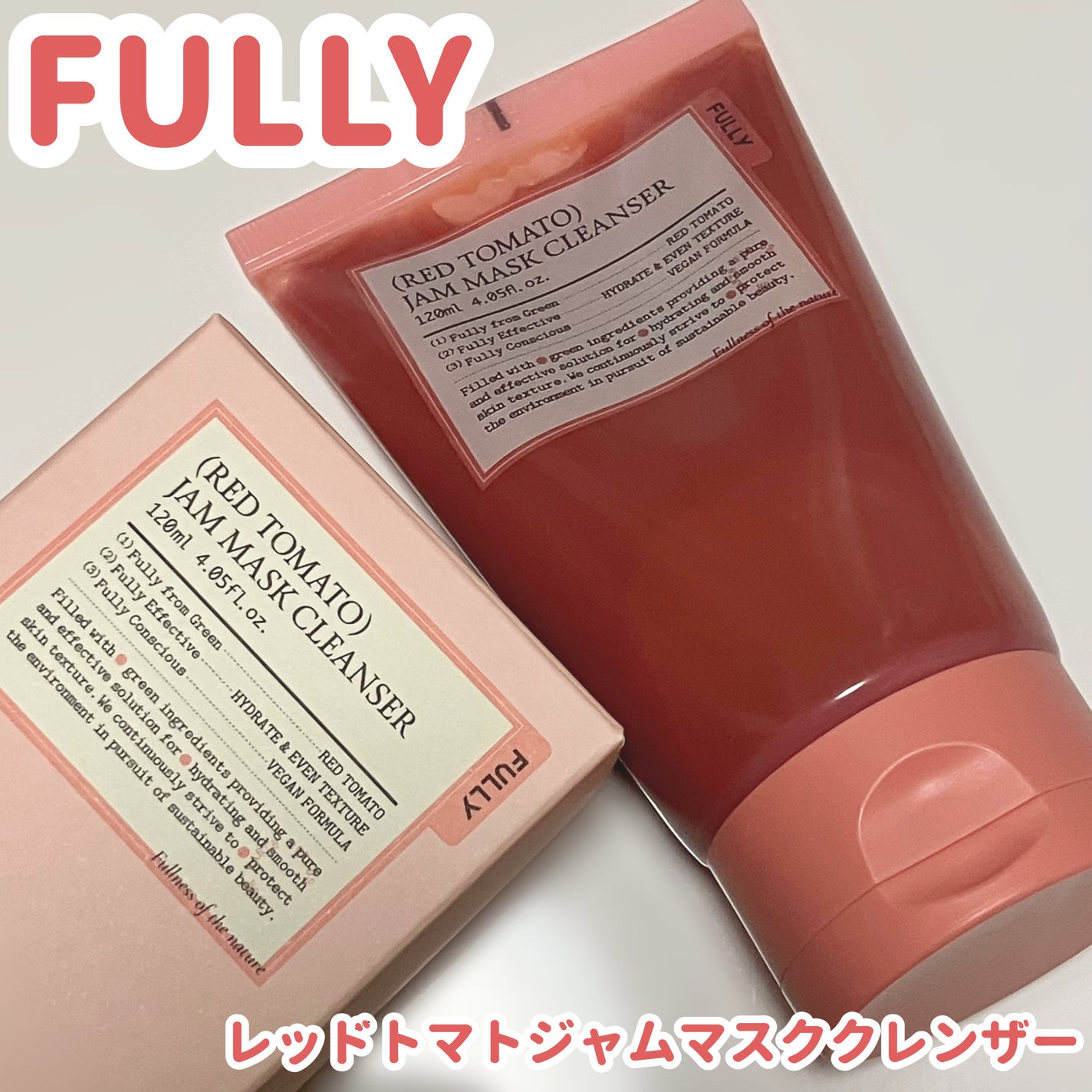 レッドトマトジャムマスククレンザー/FULLY/その他洗顔料を使ったクチコミ(1枚目)